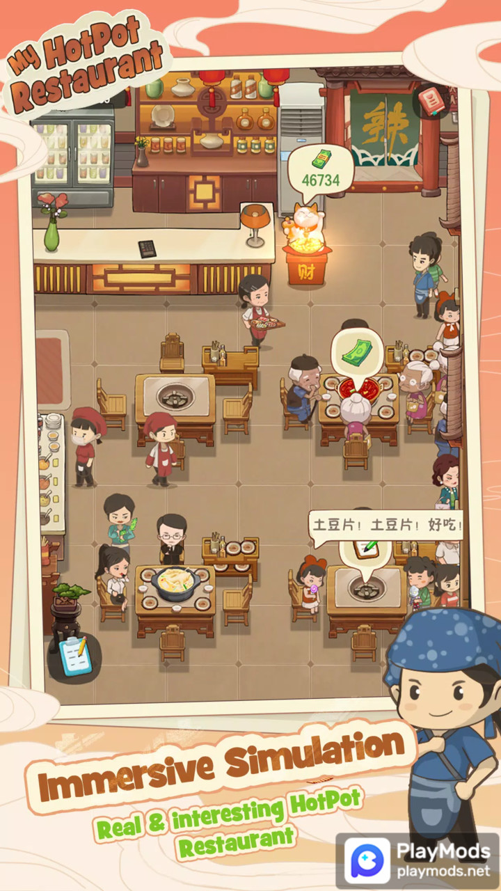 My Hotpot Story(Unlimited Coins) screenshot image 2_playmods.net