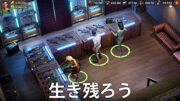 ステート・オブ・サバイバル(god mode) screenshot image 4_playmods.net