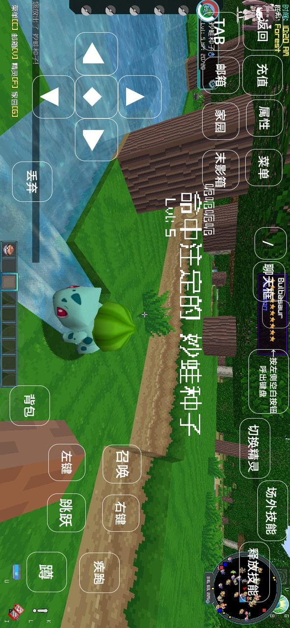 My World Sun Moon Treasure may dream decipher edition_playmods.net