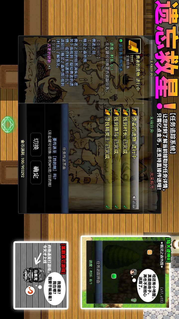 陆大迹神R(Unlimited Money)_playmods.net