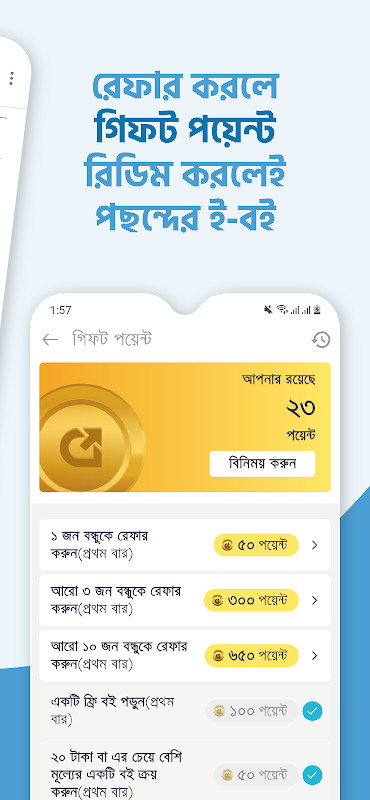 Boitoi: Popular Bangla eBooks_playmods.net