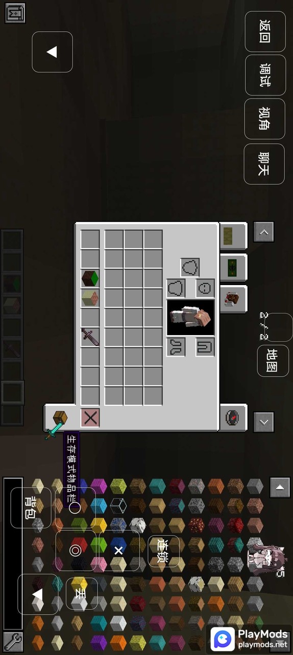 Minecraft back room(New Mods) screenshot image 1_playmods.net