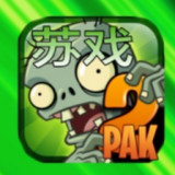 Plant vs Zombies TAT Time Travel Edition(Mod Menu)1.1.1by冲击者_playmods.net