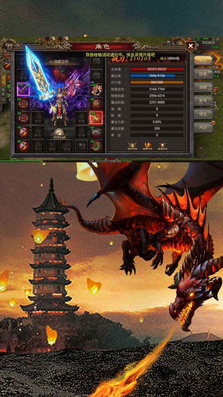 The adventures of Qin_playmods.net