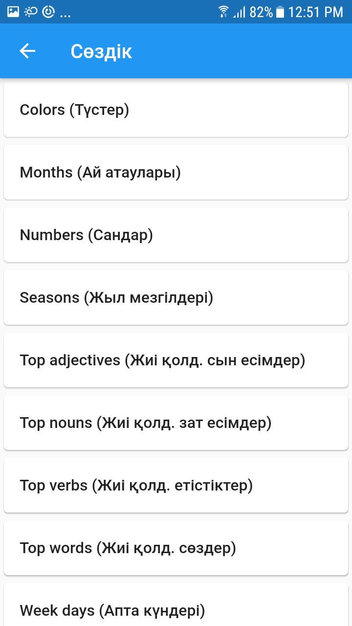 Learn English_playmods.net