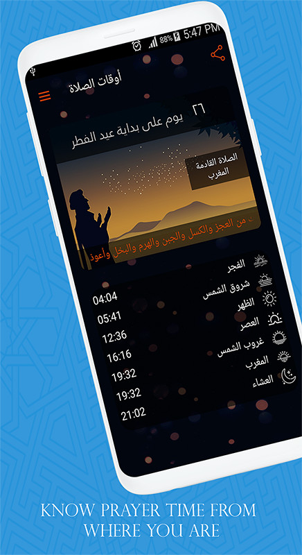Prayer Times_playmods.net