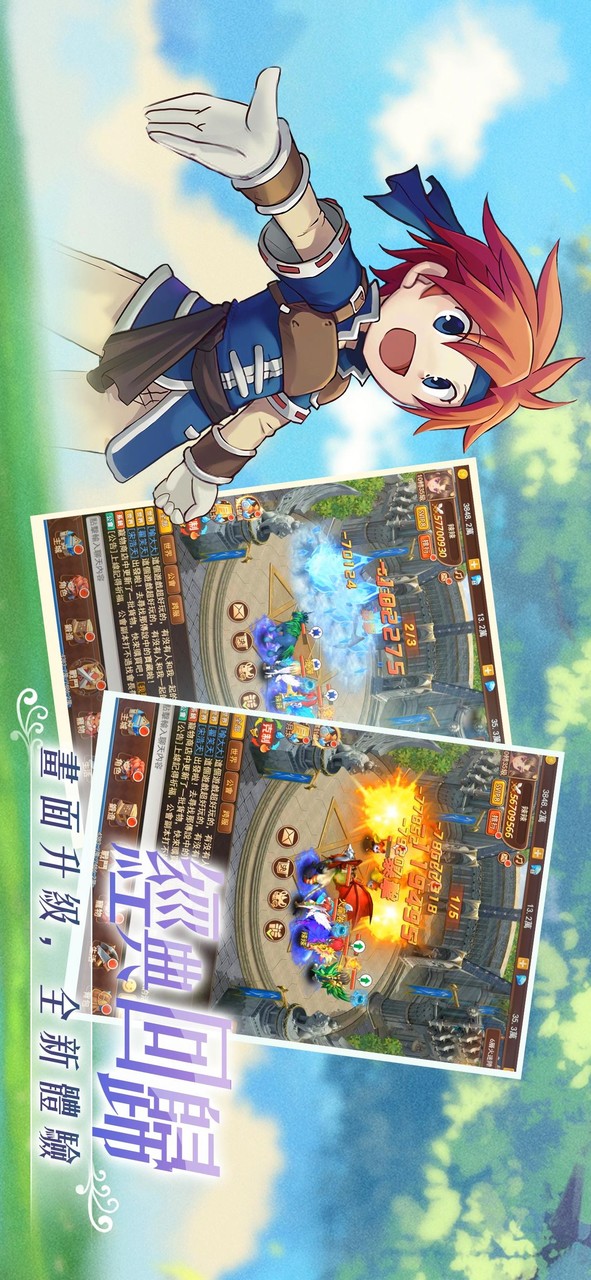 Magic Baby - Genuine License_playmods.net