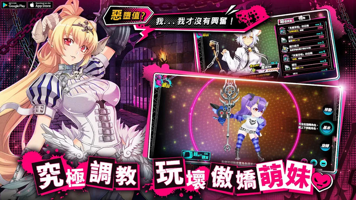 sin 七大罪～魔王崇拜～_playmods.net