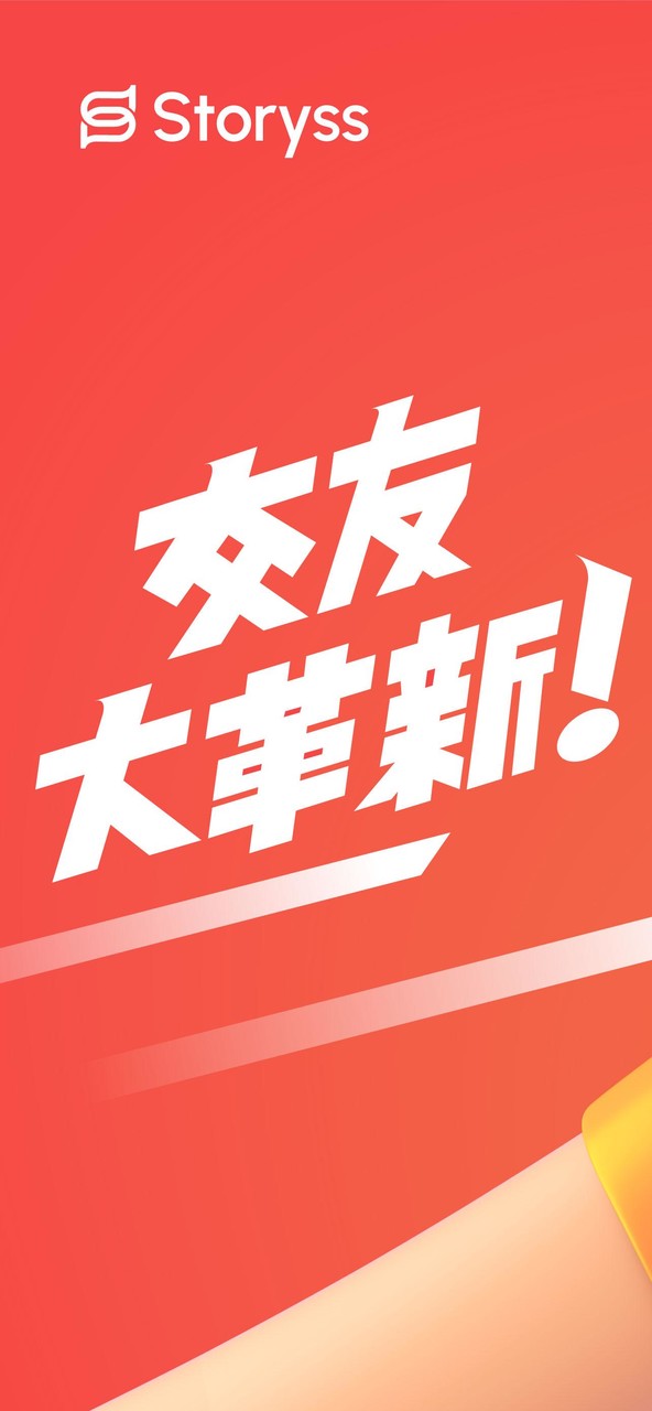 Storyss - Chat with Story_playmods.net