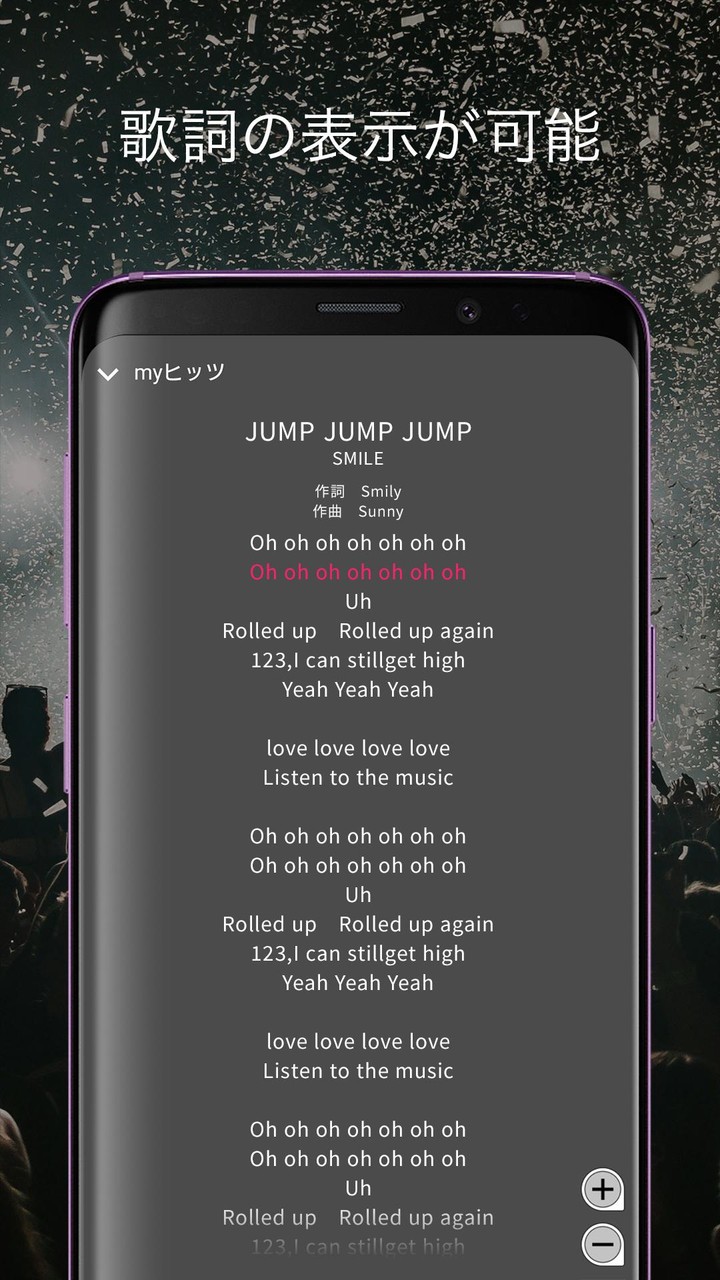 dヒッツ-音楽聴き放題アプリ_playmods.net