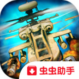 直升机锦标赛破解版（含数据包）(mod)7.2.0_playmods.net