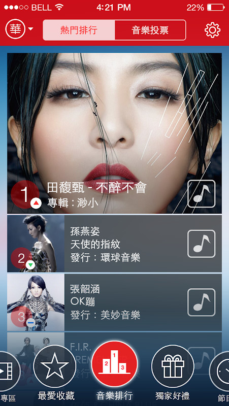 Hit Fm Radio_playmods.net