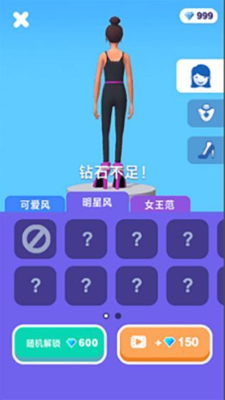 High heels are the most beautiful (BETA)_playmods.net