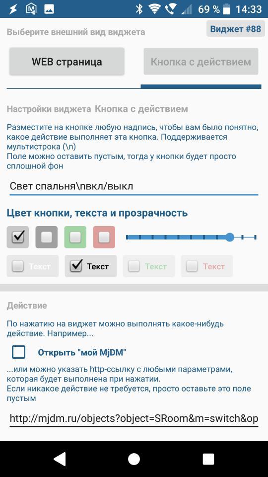 мой MjDM_playmods.net