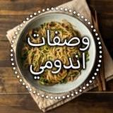 وصفات اندومي(Official)1_playmods.net