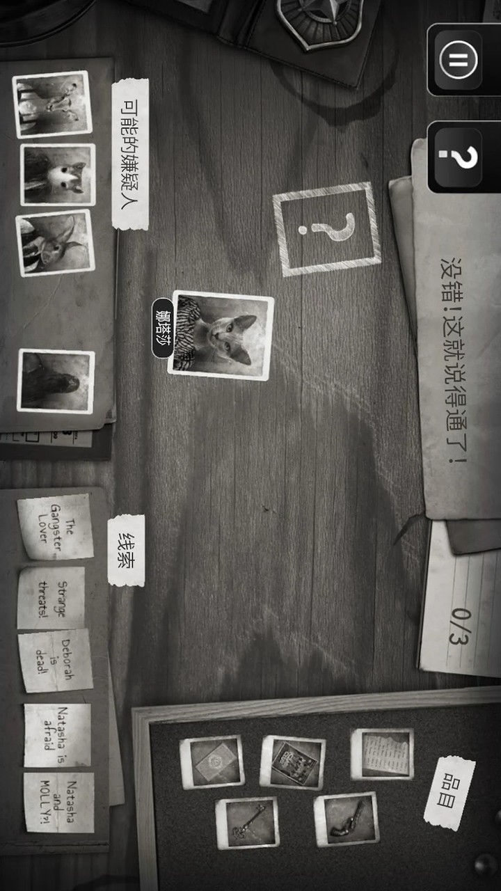 Chicken Police – Paint it RED(All contents for free)_playmods.net