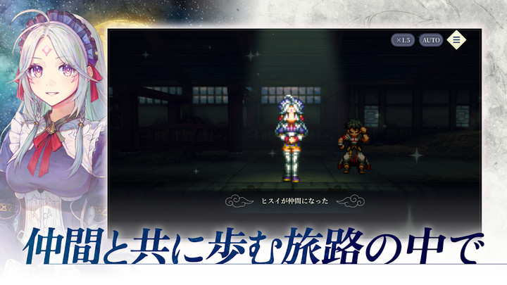 Suikoden: STARLEAP(Free Download) screenshot image 2_playmods.net