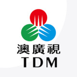 澳廣視 TDM(Official)2.0.4_playmods.net
