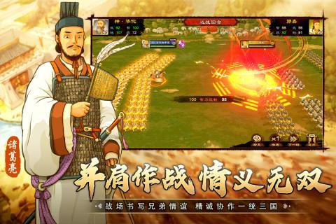 乱世终结战_playmods.net