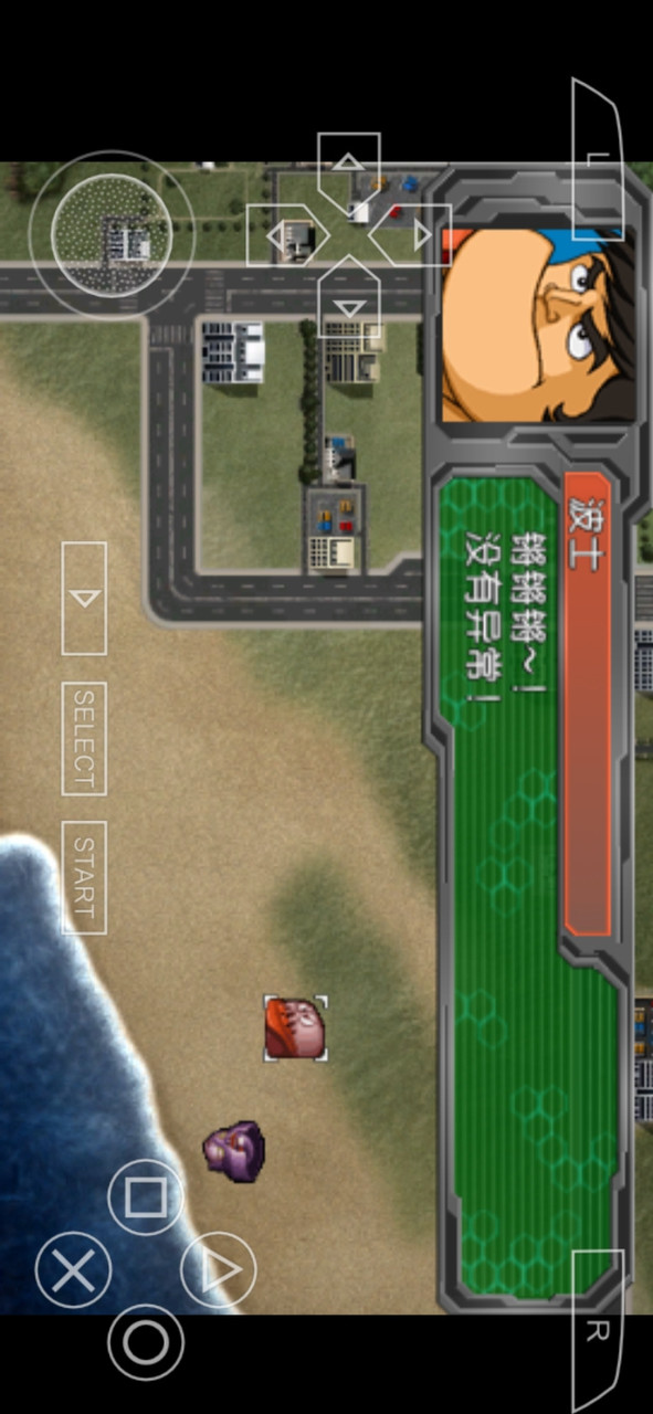 Super Robot Wars A_playmods.net