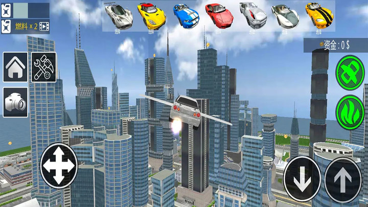 Fly Car Simulator(NO ADS) screenshot image 4_playmods.net