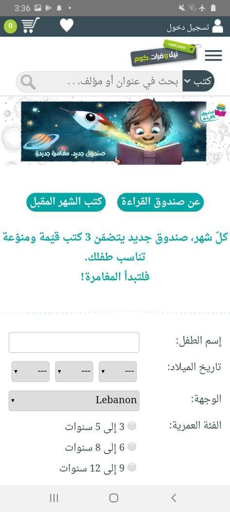 nwf.com_playmods.net