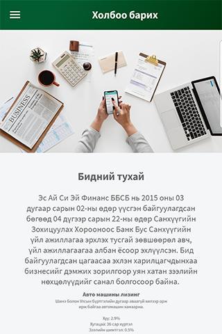 SicaFinance_playmods.net