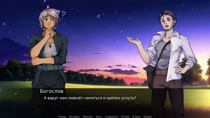 Вий: визуальная новелла (Demo)_playmods.net