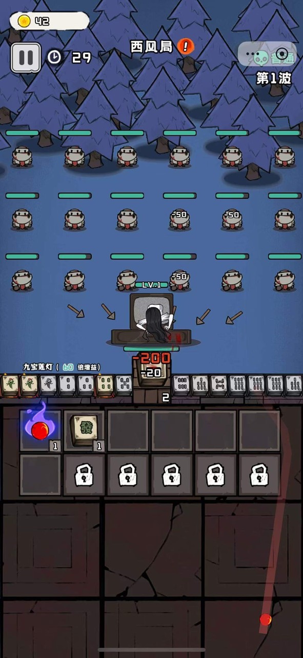 最强猛鬼塔防(Ad-free rewards) screenshot image 1_playmods.net