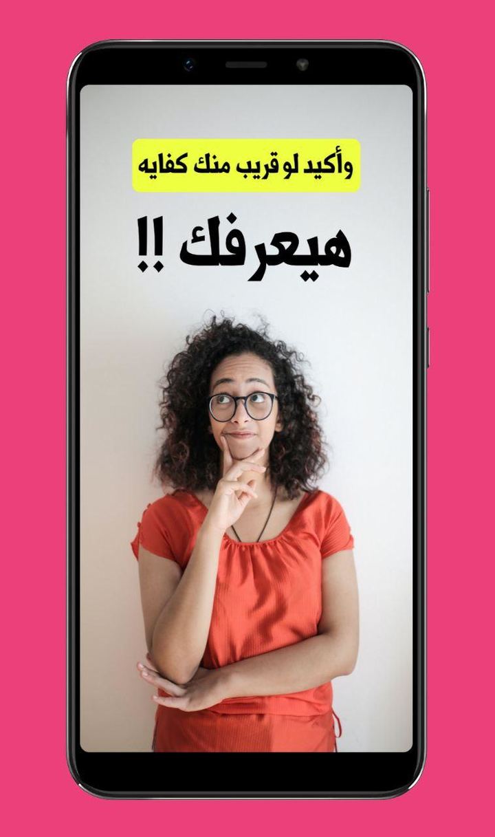 كتكوتي | Katkooty Secret Gift_playmods.net