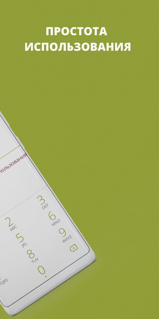 Pazvani - Узбекистан недорого_playmods.net