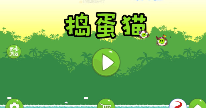 Naughty Cat(NO ADS) screenshot image 1_playmods.net