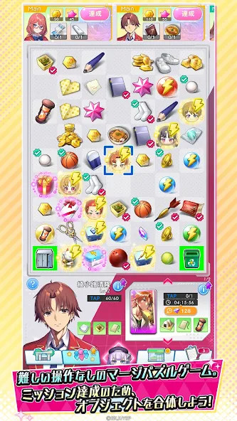 ようこそ実力至上主義の教室へ～マージパズル特別試験～_playmods.net