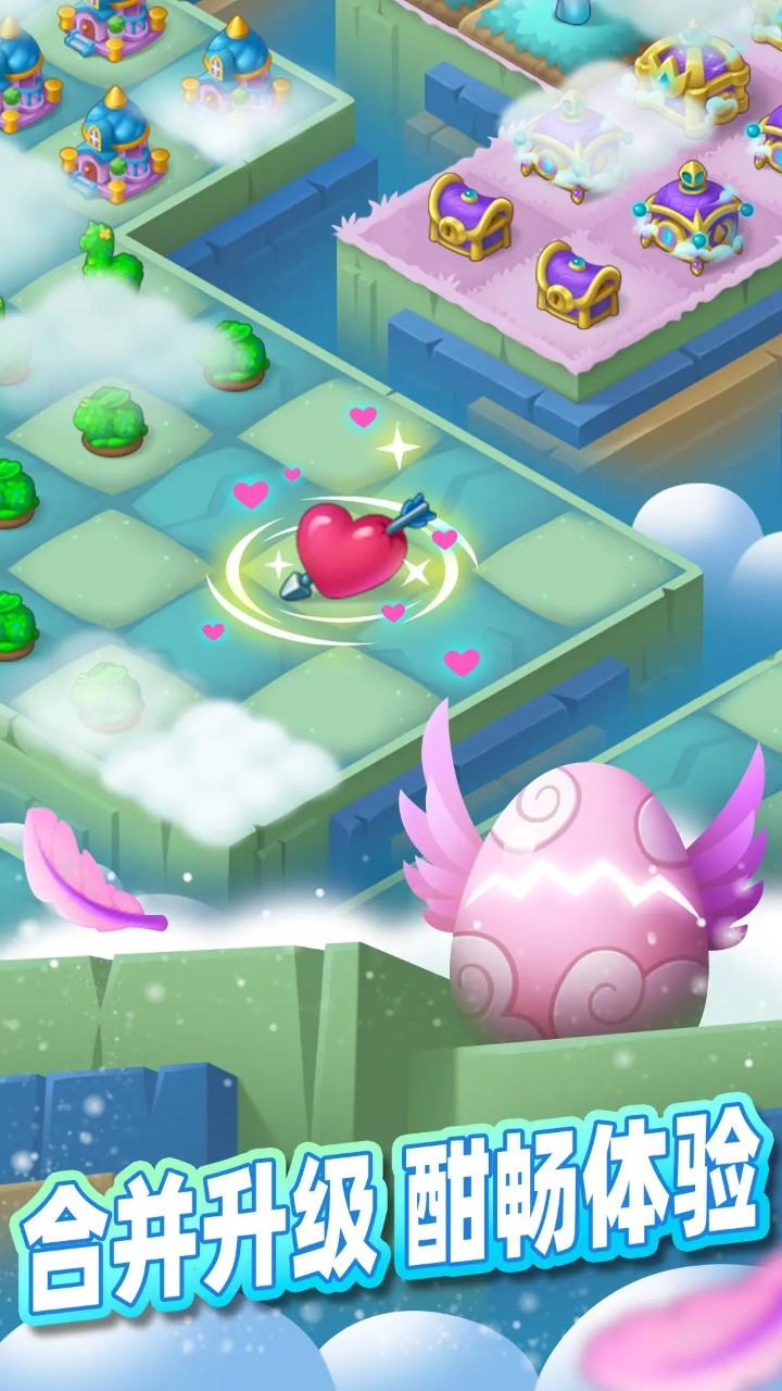 合并动物城_playmods.net