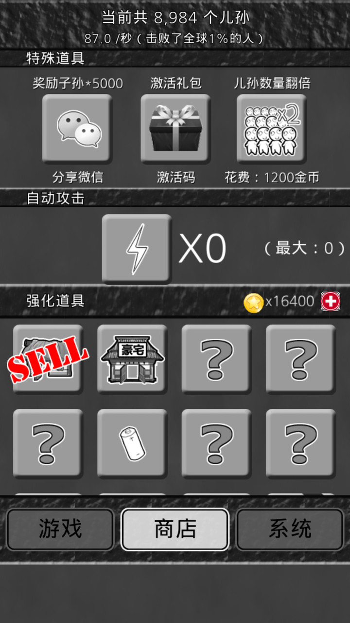 愚公移山破解版(mod) screenshot image 4_playmods.net