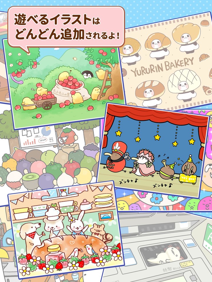 毎日まちがいさがし　人気クリエイターのイラストで楽しむ！_playmods.net