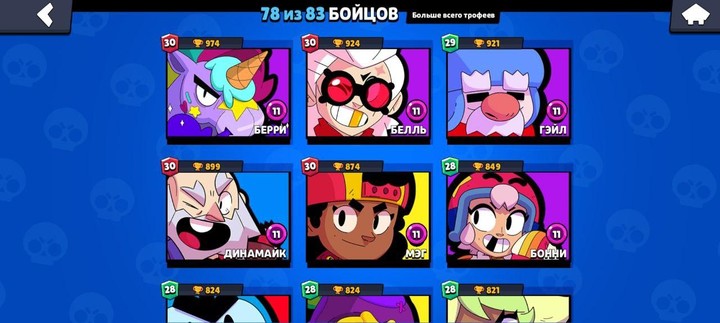 Absolute Brawl_playmods.net