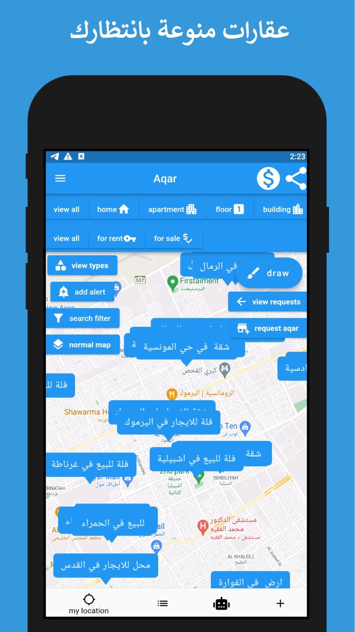 مساكن : عقار للبيع و للايجار_playmods.net