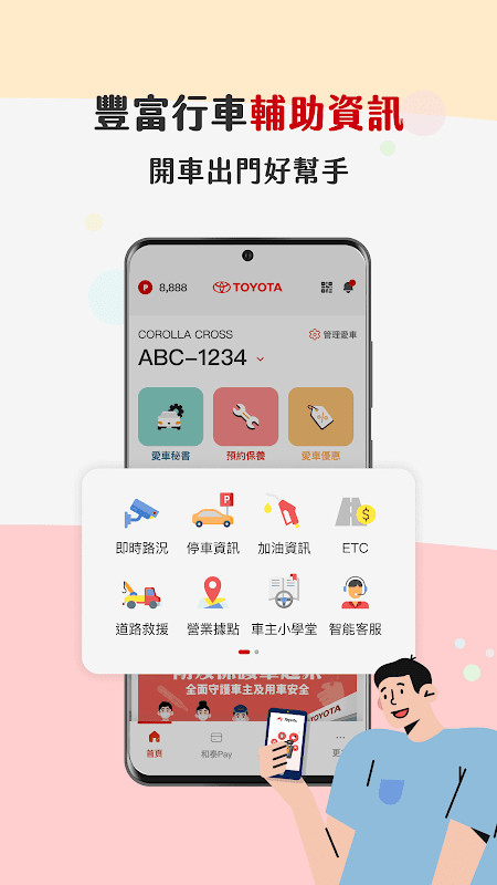 My Toyota_playmods.net