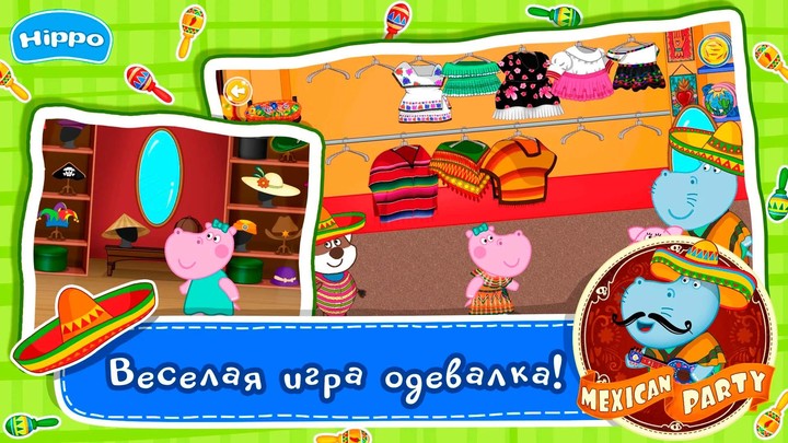 Mexican Party: Cooking Games_playmods.net