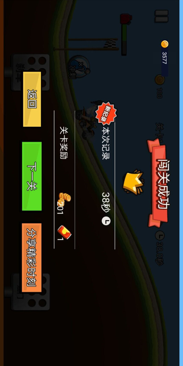 马路杀手赛车(No Ads) screenshot image 2_playmods.net