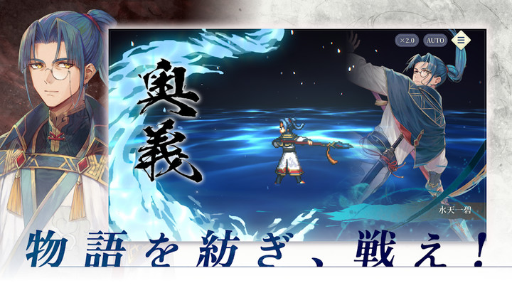 Suikoden: STARLEAP(Free Download) screenshot image 3_playmods.net
