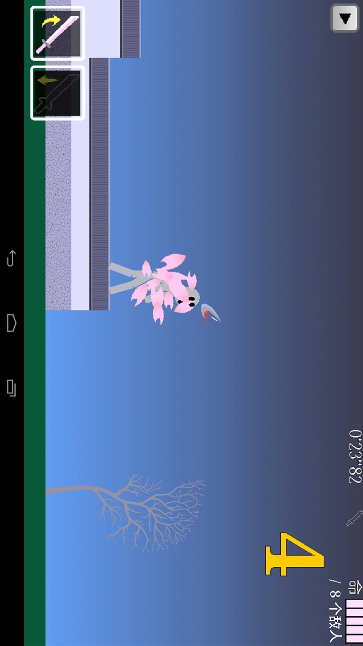 Sakura Blade_playmods.net