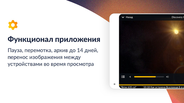 Smotreshka_playmods.net