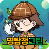 명탐정 그린, 지구를 지켜라!_playmods.net