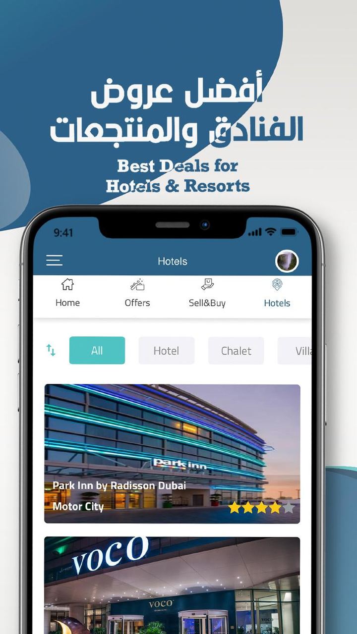 Tajj - تاج_playmods.net