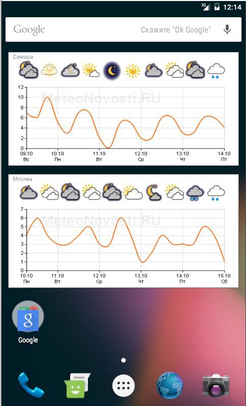 Hmn Widget_playmods.net