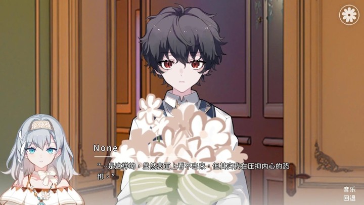 The Black Dragon and the Princess of Lies (Beta)_playmods.net