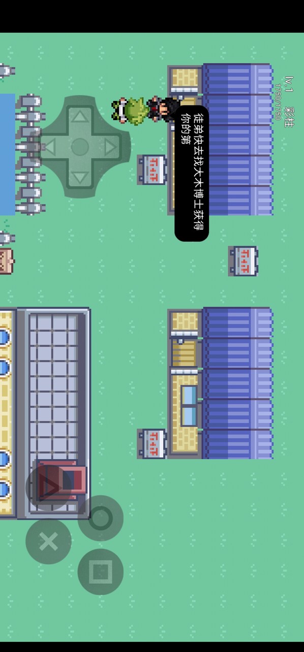 口袋妖怪污浊(user made) screenshot image 4_playmods.net