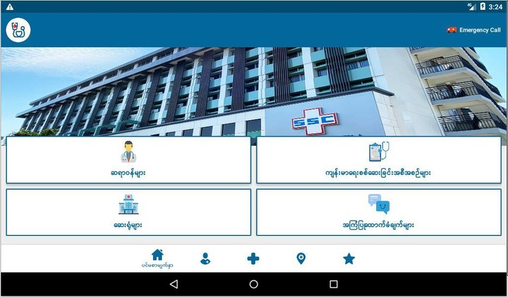 Find Your Doctor?_playmods.net